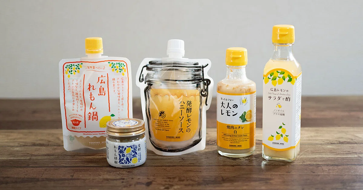 発酵れもん胡椒入りベストセレクション