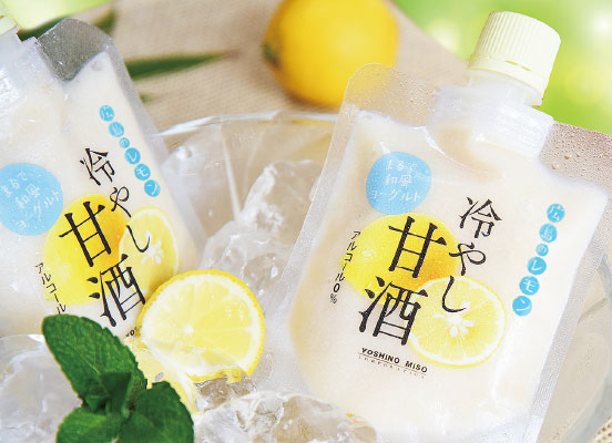 レモン甘酒