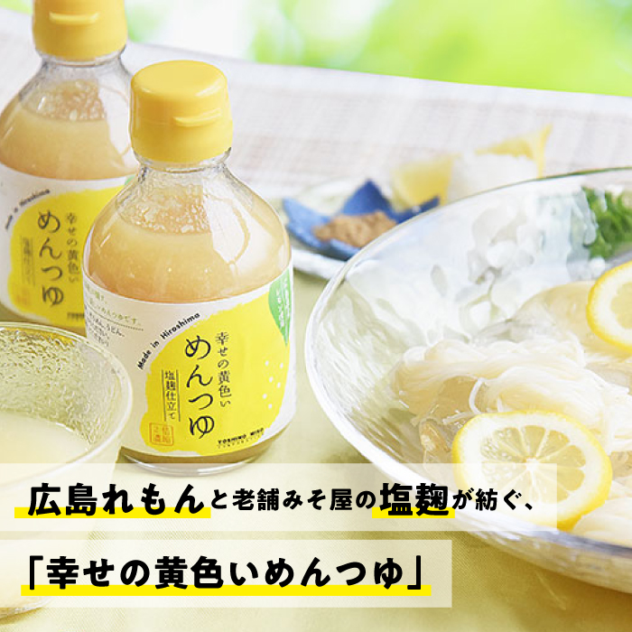 島原の恵｜長崎魅力発見オンラインショップ / 吉田味噌 2kカップ味噌