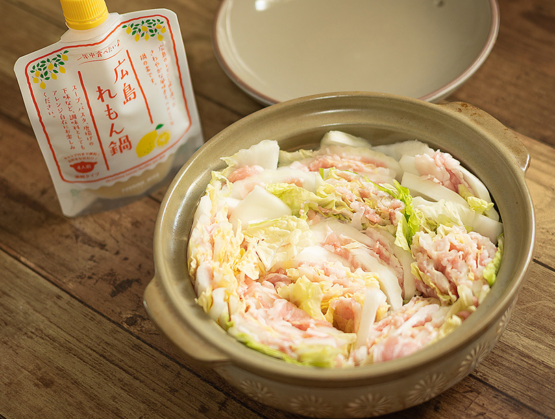広島れもん鍋