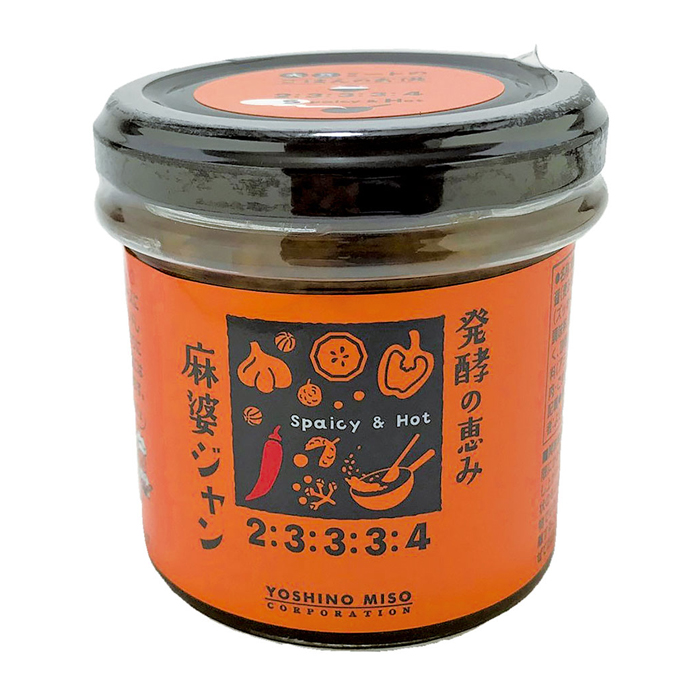 大豆ミートのスパイスカリー