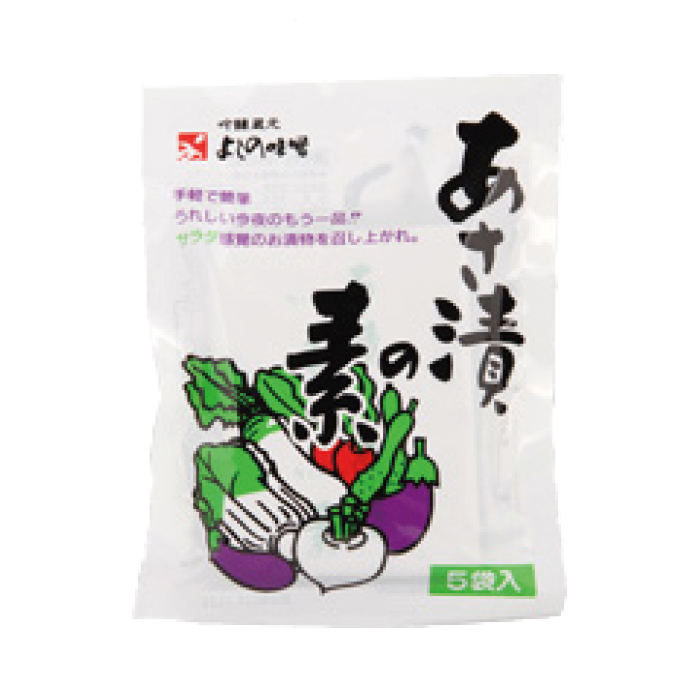 あさ漬の素 10g×5袋