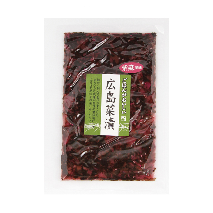 広島菜漬 しそ風味