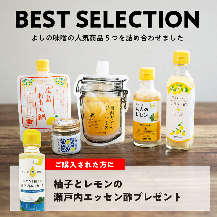 ベストセレクション