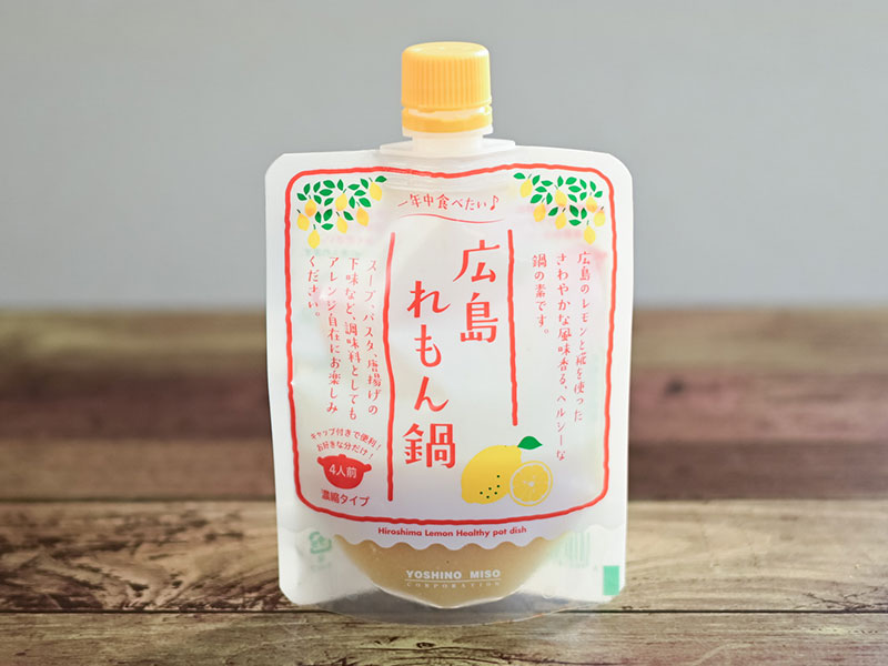広島れもん鍋