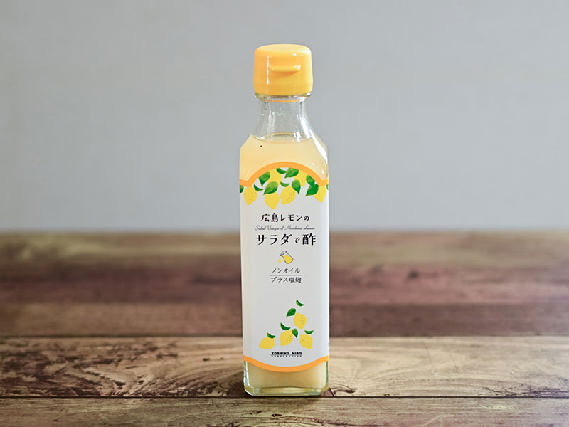 広島レモンのサラダで酢