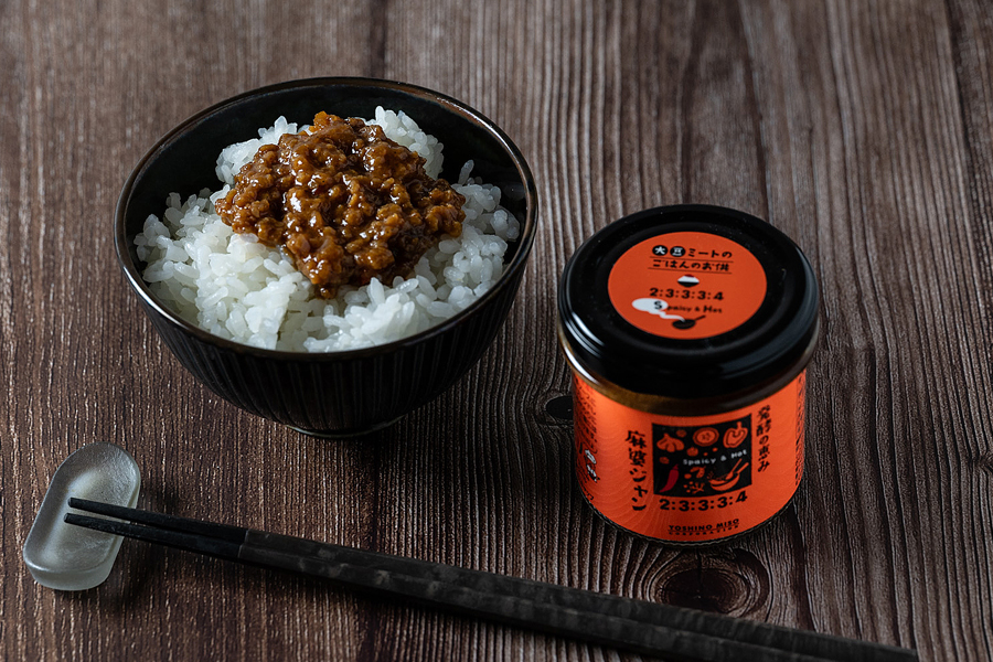 小松菜の麻婆ジャン炒めイメージ1