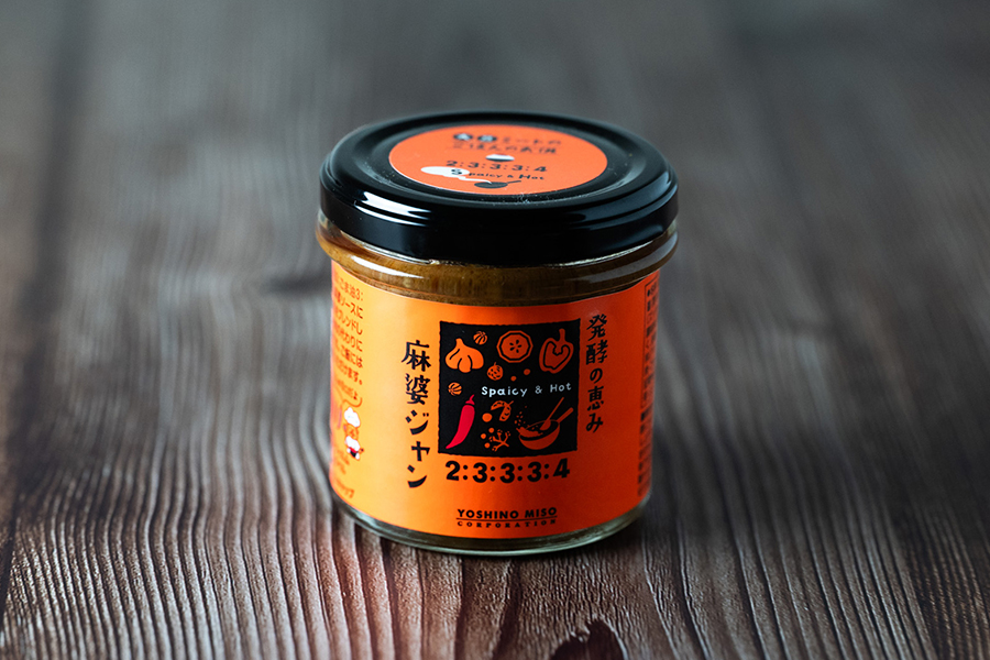 小松菜の麻婆ジャン炒めイメージ3