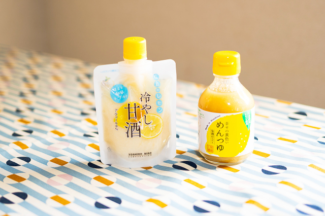 夏季限定】よしの味噌の人気商品「幸せの黄色いめんつゆ」と「広島 
