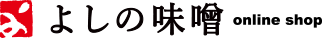 よしの味噌 online shop